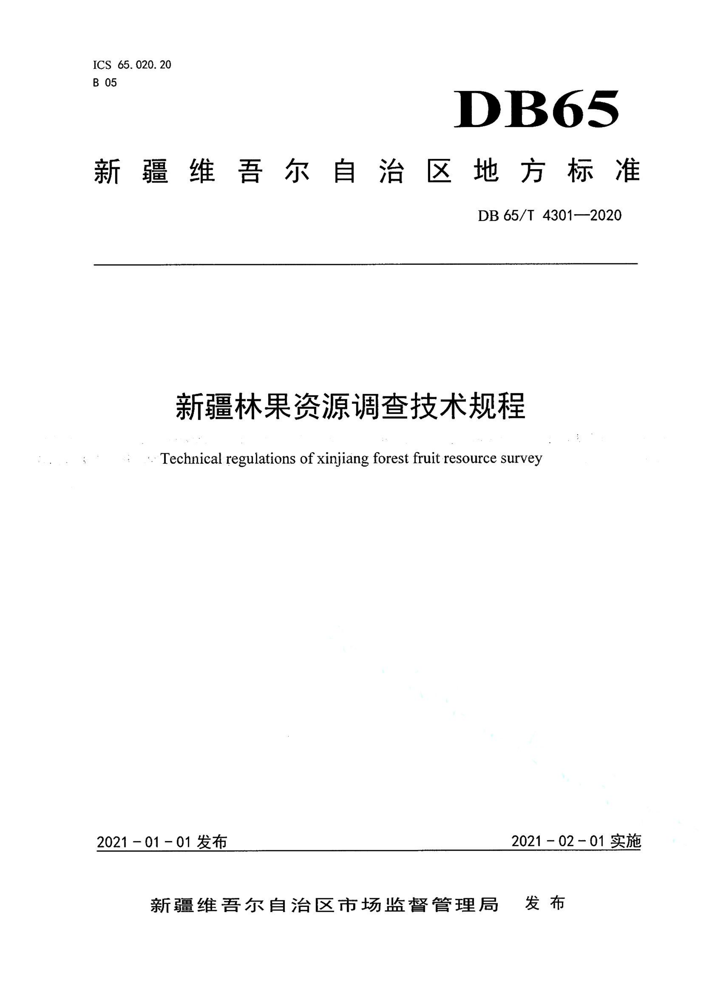 资源详情图